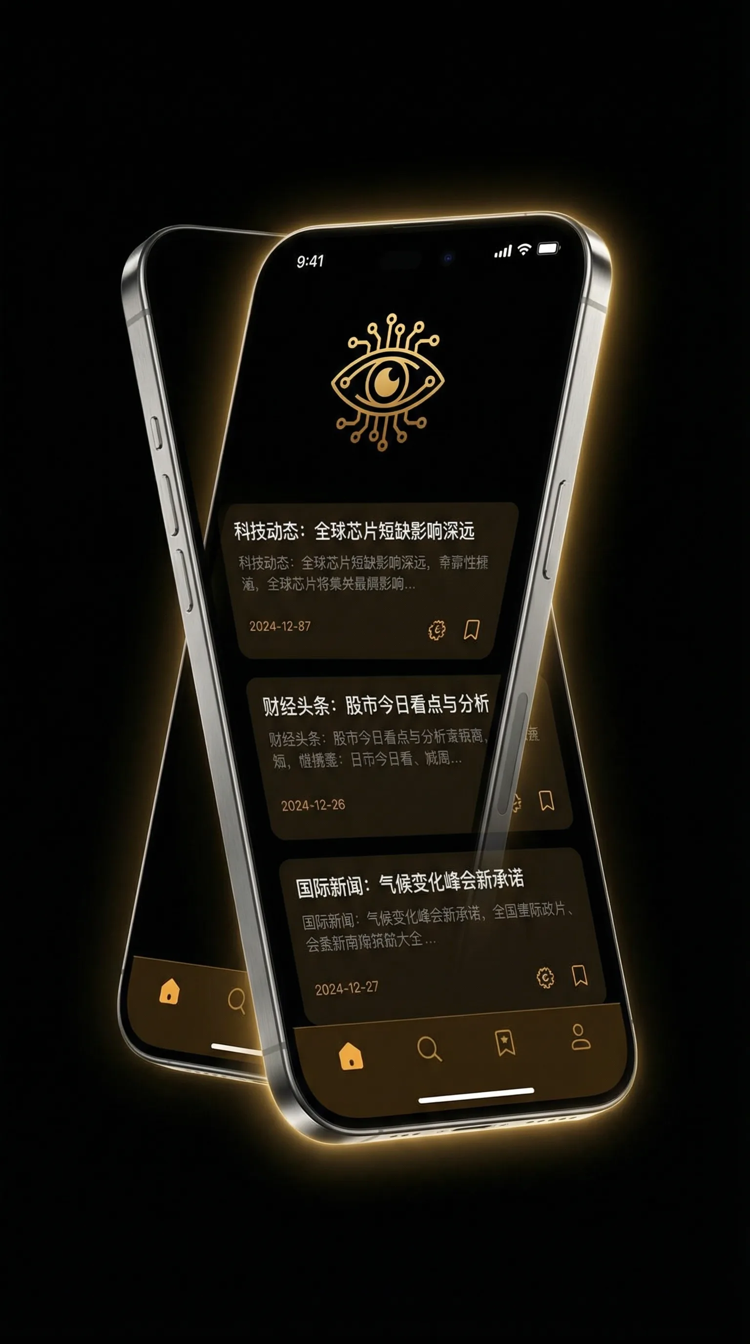 黑人与欧洲大肥女XX - 移动端情报客户端界面
